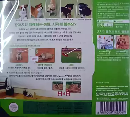 Image n° 2 - boxback : Nintendogs - Labrador & Friends